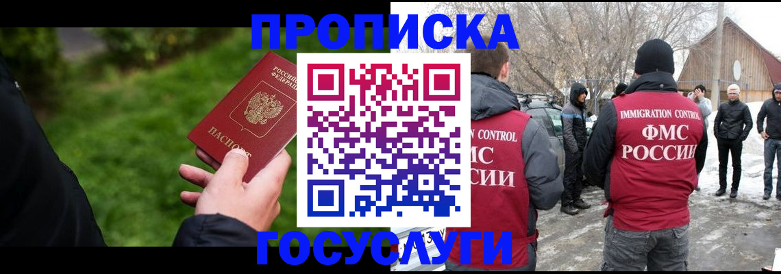 регистрация в Кизеле