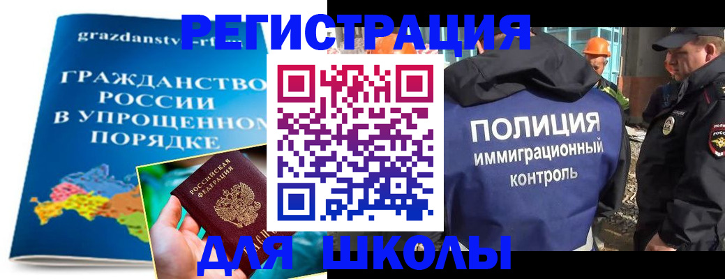 временная регистрация в квартире в Кизеле
